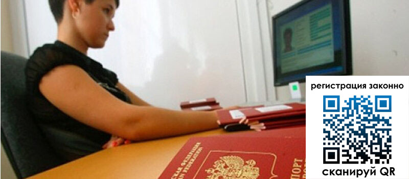 форма 3 в Невеле